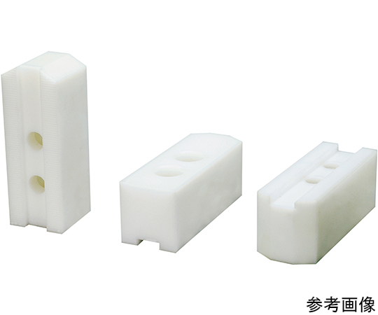 北川鉄工所　油圧・エアチャック用　P-HO/B-200/N　樹脂生爪