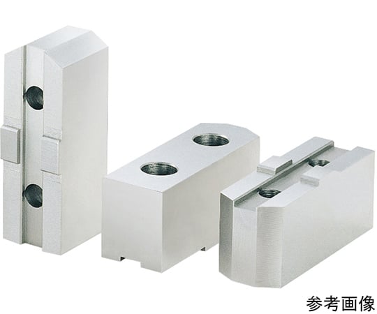 北川鉄工所　スクロールチャック用　SBS/AL-SBS　小径　生爪（鉄/アルミ）