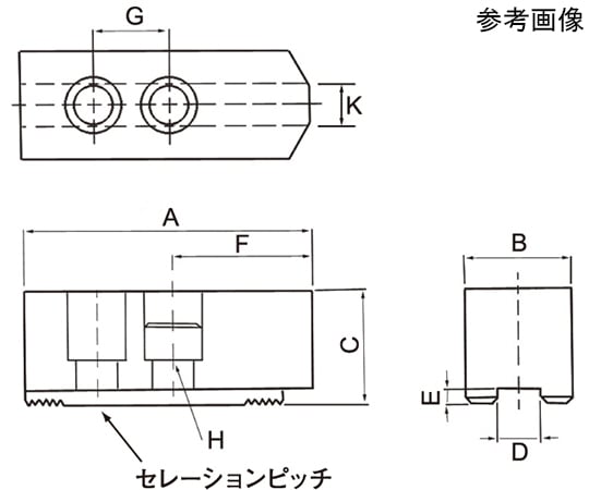 64-3271-08 豊和工業 油圧・エアチャック用 H027M（H037M） 生爪 H027M