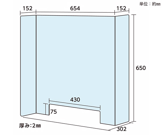 64-3279-99 飛沫感染防止 PET製パネル 65×65cm 4個入 HVBP6515 【AXEL