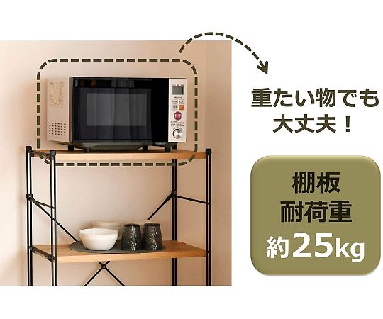 現在受注を停止している商品です］スチールラック 木製棚板 MWS-18805