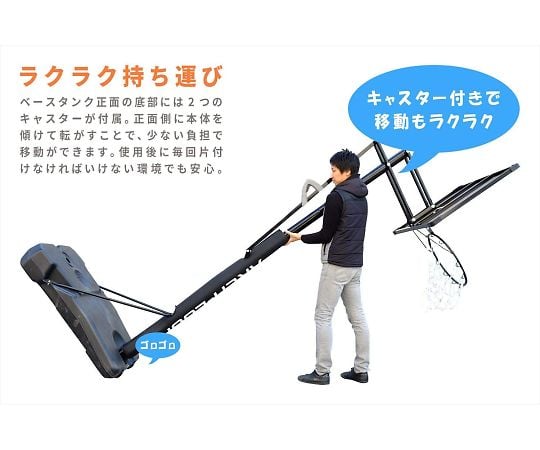 取扱を終了した商品です］64-3283-02 バスケットゴール アクリルボード 