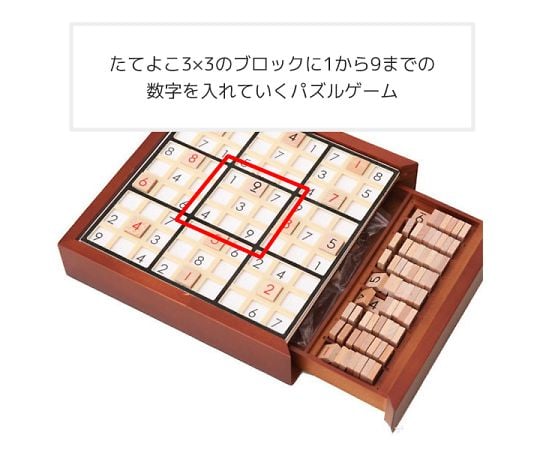 取扱を終了した商品です 脳トレ木製パズル 問題集100問付き Wks456 64 32 04 Axel アズワン 取扱を終了した商品です 脳トレ木製パズル 問題集100問付き Wks456 64 32 04 Axel アズワン