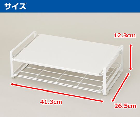 トースターラック　レンジ上ラック　ホワイト　TR-W