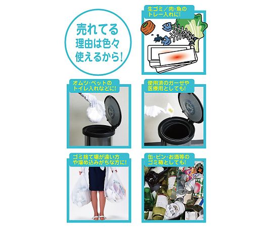 取扱を終了した商品です吸着密閉ペダル式 ホワイト 64-3285-54 アズワン ステンレスゴミ箱 無臭ムッシュ 国産お得