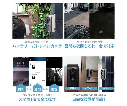 64 3285 86 防犯カメラ ワイヤレスカメラ 完全配線不要 スマホ操作 屋外用 Scc1ab Axel アズワン 64 3285 86 防犯カメラ ワイヤレスカメラ 完全配線不要 スマホ操作 屋外用 Scc1ab Axel アズワン