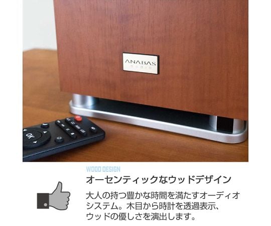 ANABAS audio CDクロックラジオシステムAA-001スマホ/家電
