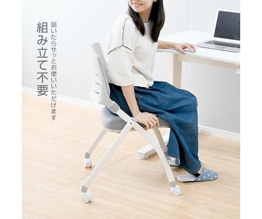 取扱を終了した商品です］64-3286-60 ミーティングチェア キャスター