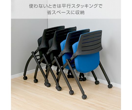 取扱を終了した商品です］64-3286-60 ミーティングチェア キャスター