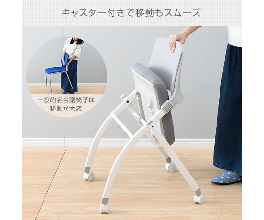 取扱を終了した商品です］64-3286-60 ミーティングチェア キャスター