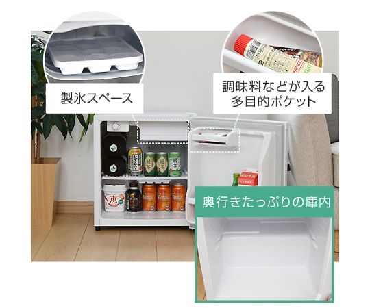 47L  小型冷蔵庫   〰️交渉中です〰️ 取扱を終了した商品です］64-3287-53 小型冷蔵庫 1ドア 47L 右開き YFR