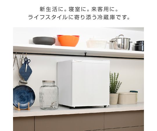 取扱を終了した商品です］64-3287-53 小型冷蔵庫 1ドア 47L 右開き YFR
