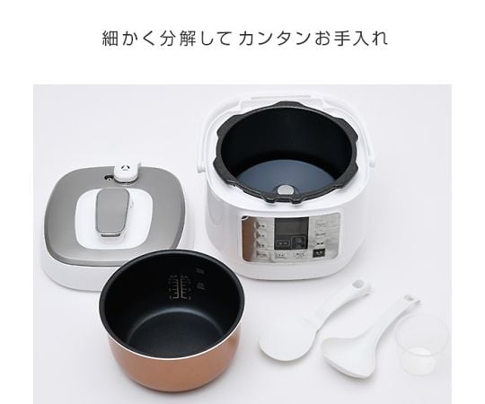 電気圧力鍋　（調理容量1.6L/炊飯容量3.5合）　YPCA-M250-E(W)