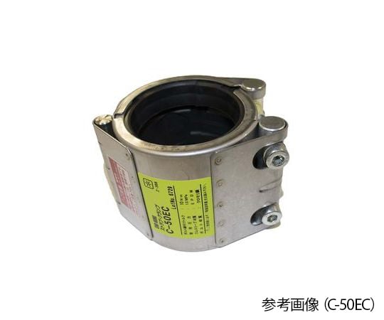 ストラブ・クランプ　Cタイプ（クロモリボルト・EPDM）