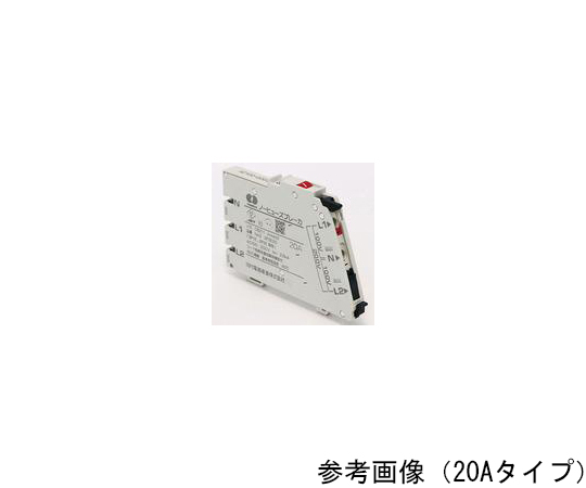 屋内用手元開閉器
