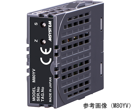 超小型信号変換器