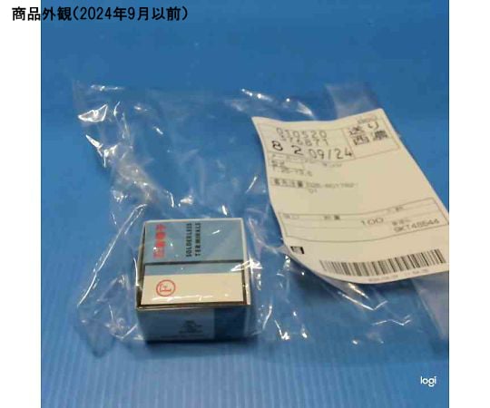 先開型圧着端子 1箱（100個入）