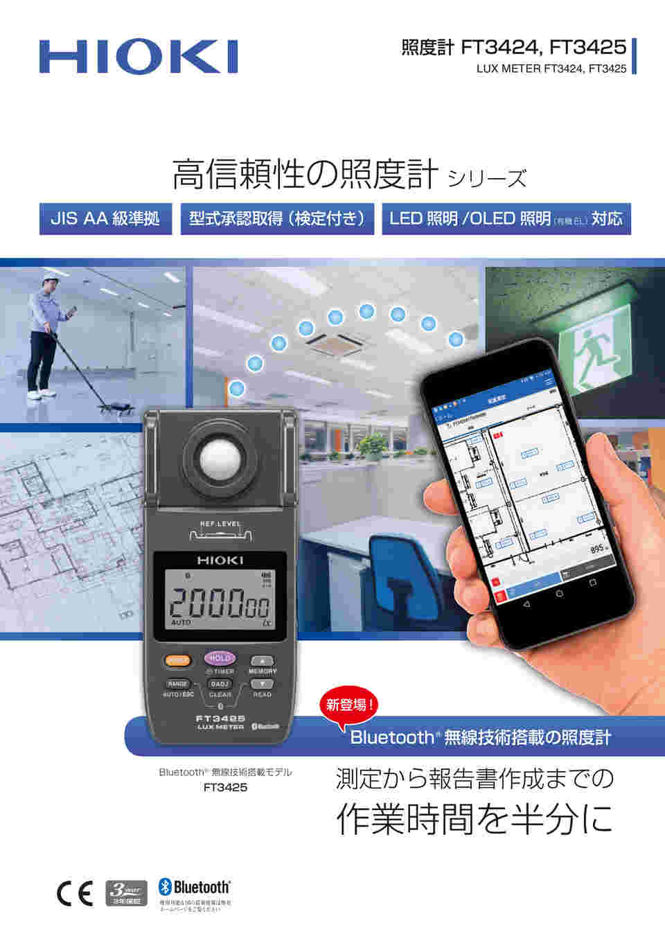 25％OFF HIOKI 日置電機 携帯用ケース C0201 mwork.su