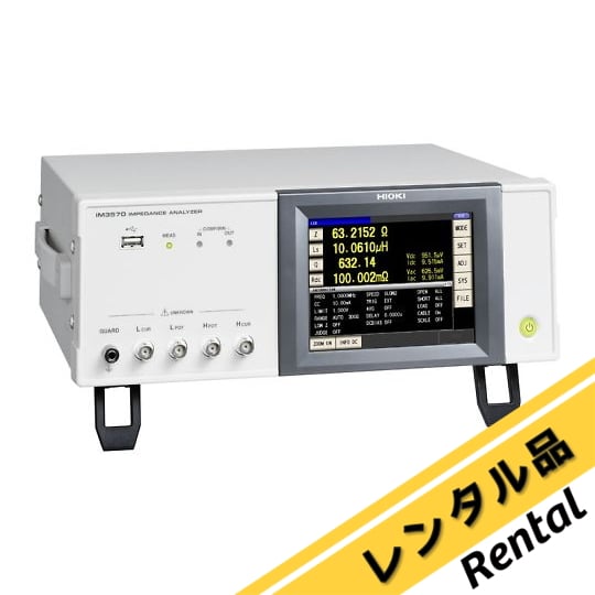 【断捨離】ケミカライズSPアシスタント　高レアリティ一式 Xslicer SMX-1010/SMX-1020用 X線保守サービス - オプション