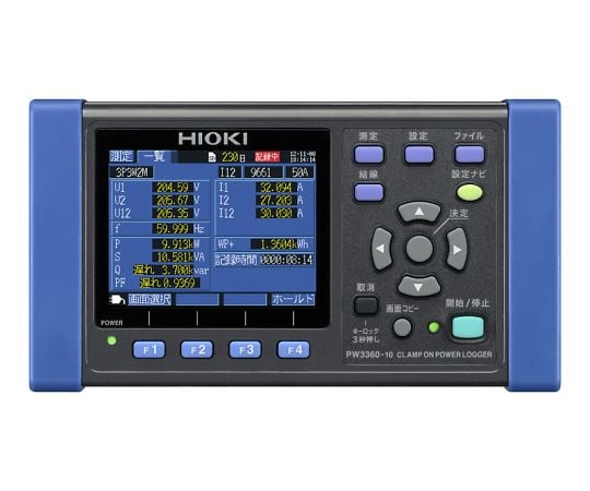 クランプオンパワーロガー