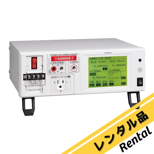64-3414-12-88 漏れ電流試験器 レンタル ST5540 【AXEL】 アズワン