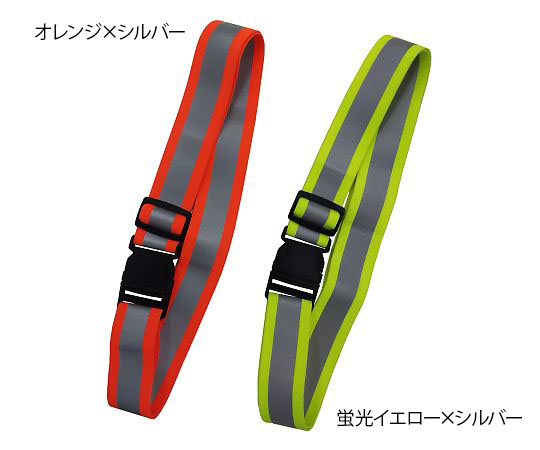 バックル付きゴムタスキ　オレンジ×シルバー（10個セット）
