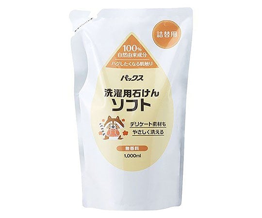 詰替用パックス 洗濯用石けんソフト 1L