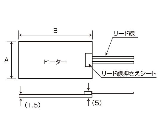 シリコンラバーヒーター100V　120W　50mm×300mm　リード線300mm　SR100-120-50-300