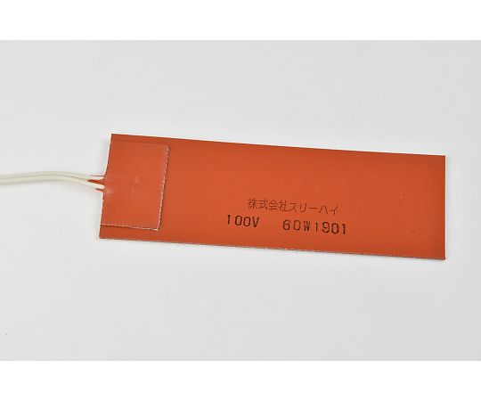 シリコンラバーヒーター　【リード線延長1m】100V　60W　50mm×150mm　リード線1m