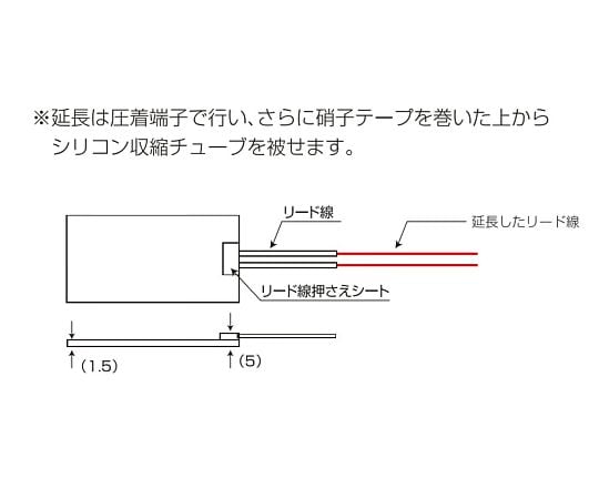 64-3419-57 シリコンラバーヒーター 【リード線延長3m】100V 160W