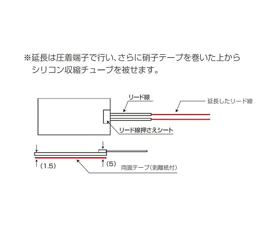 シリコンラバーヒーター　【両面テープ付き、リード線延長3m】100V　100W　100mm×125mm　SR100-100-100-125-P-L3