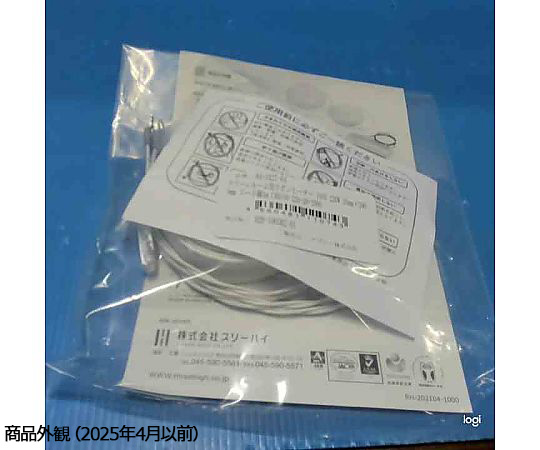 クリーンルーム用リボンヒーター　100V　220W　20mm×2000mm　リード線1m