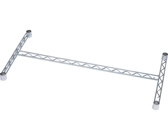 H型クロスバー(スネーク仕様）　W760×D460mm用