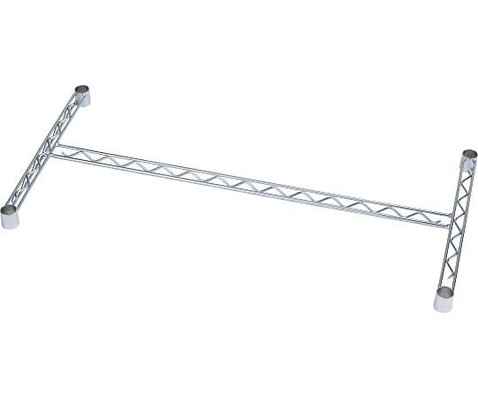 H型クロスバー(スネーク仕様）　W1520×D460mm用