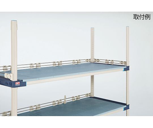 サイドレッジ　メトロマックス4用　D460×H51mm