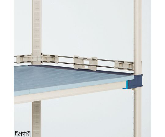 サイドレッジ　メトロマックス4用　D620×H51mm