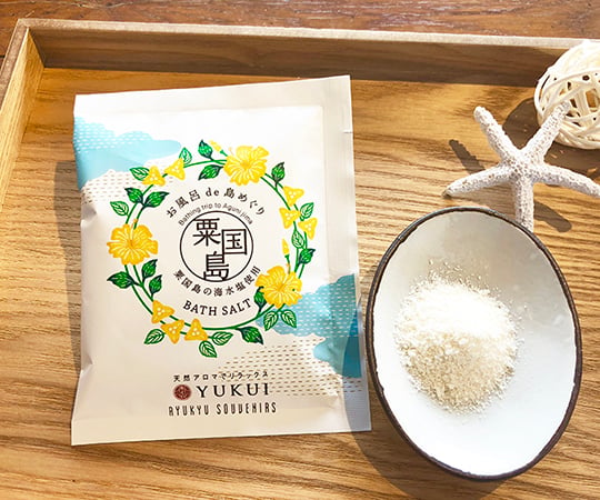 YUKUI バスソルト お風呂de島めぐり 粟国島 1ケース（200個入）
