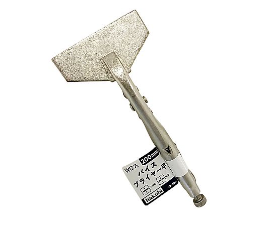 白眉　バイスプライヤー　平　200mm