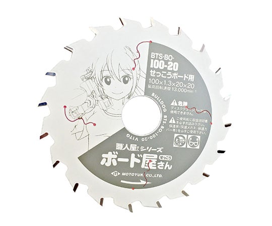 せっこうボード用　チップソー　外径100mm