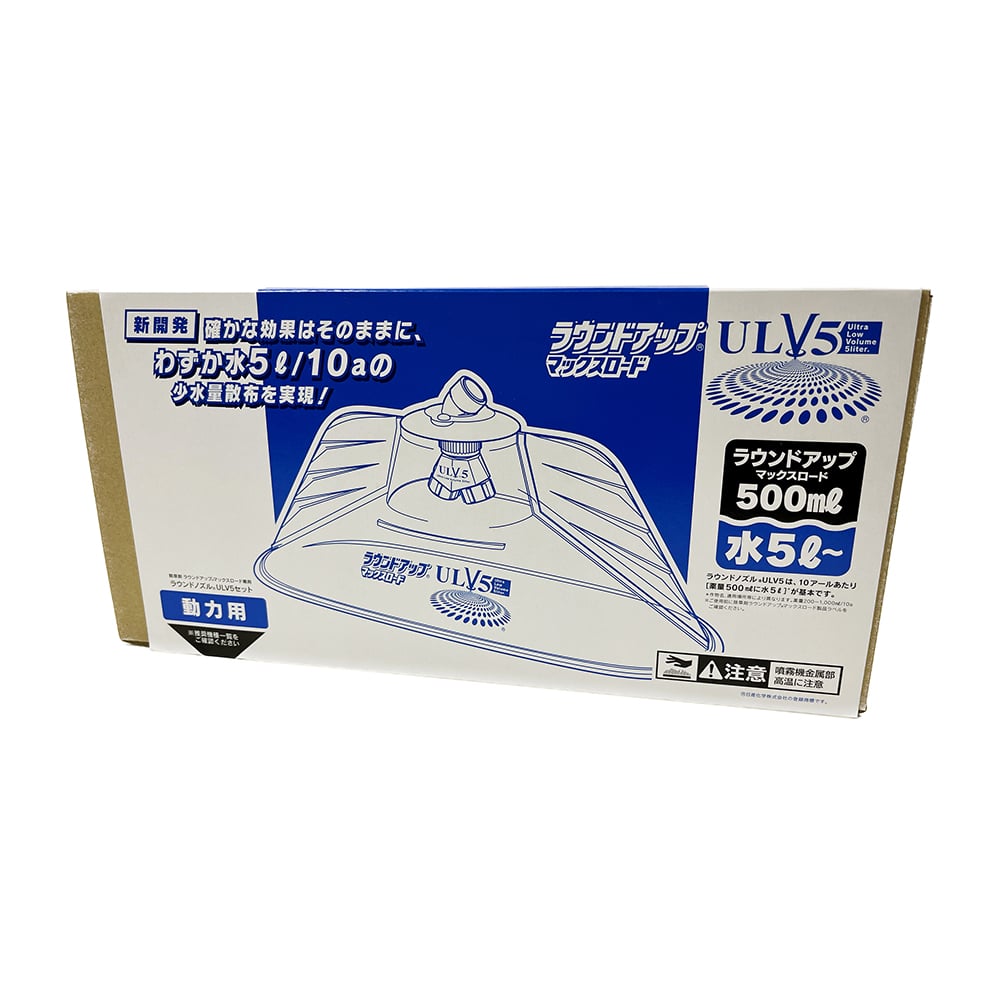 日産化学 ラウンドノズル セット ULV5