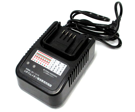 バッテリー LBP-1415用充電器 対象機種DCID-1415W・DCES-1415 14.4V 30分充電 LBC-1415