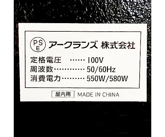 64-3675-81 大型ボール盤 GTTB-16G 【AXEL】 アズワン