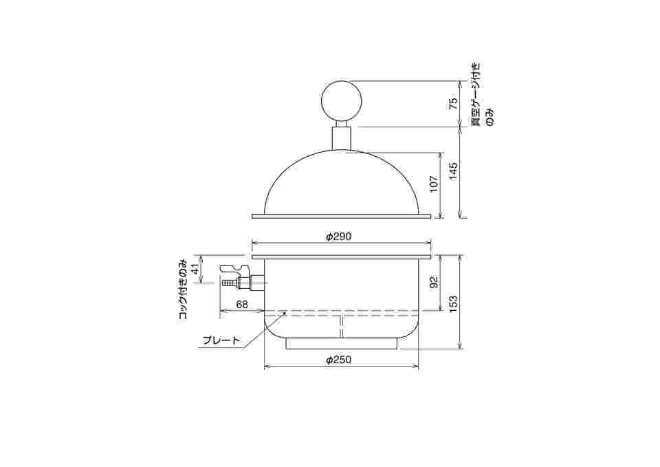 64-3682-87 真空ポリカデシケーター PC-250KG 04706 【AXEL】 アズワン