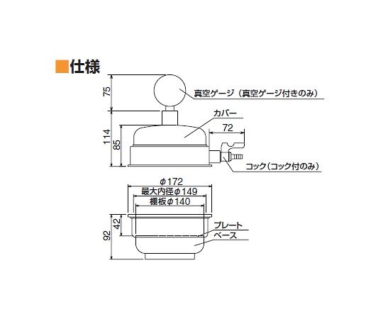 64-3682-93 ポリカデシケーター ミニ PC-150KG 04707 【AXEL】 アズワン