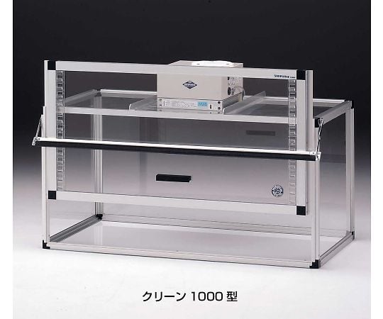 卓上クリーンベンチ（安全スライド扉）　クリーン500型
