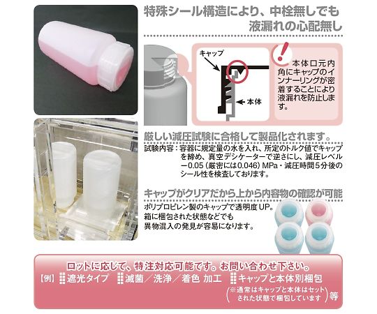 PE細口瓶　30mL　※ケース販売（400本入）　02060c｜アズキッチン【アズワン】