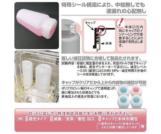 PE細口瓶　2L　※ケース販売（30本入）　02066c｜アズキッチン【アズワン】