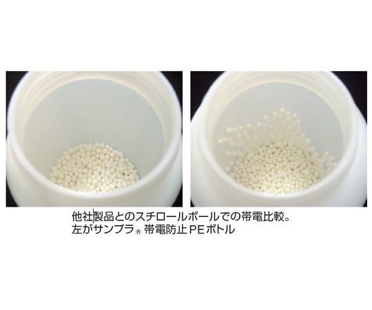 64-3685-64 サンプラR 帯電防止PEボトル広口 1000mL 25007