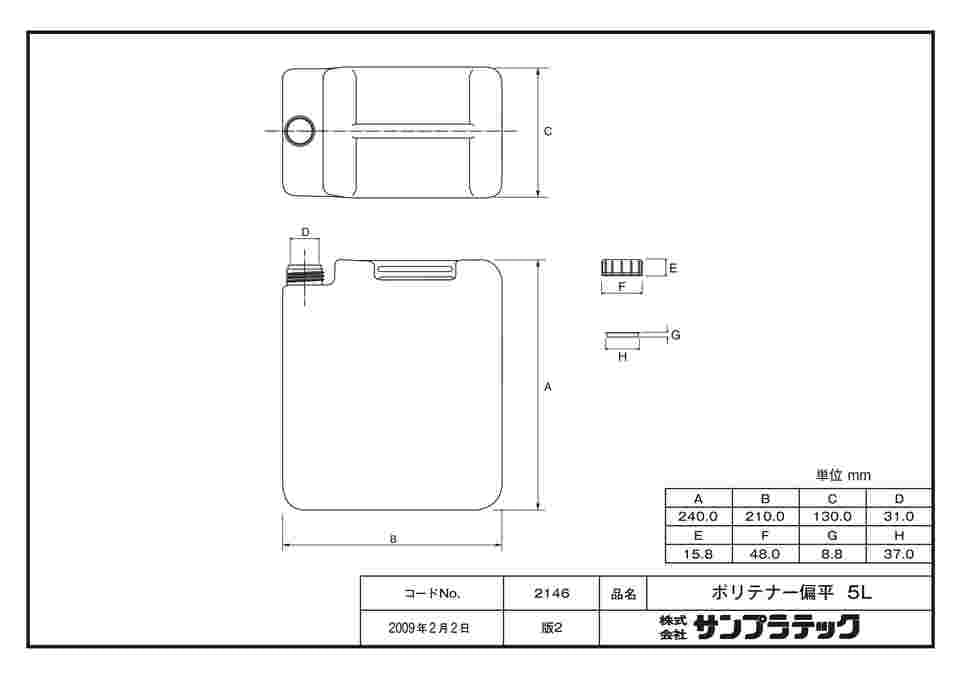 あらんさん専用 Amazon | 三和電子機器 SRG-BRS DETACHABLE ブラシレス リード線