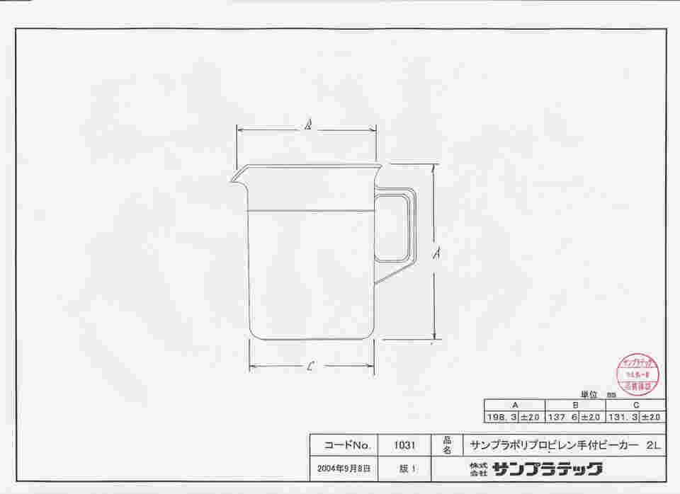 64-3692-49 サンプラ® ポリプロピレン手付ビーカー 2L 01031 【AXEL